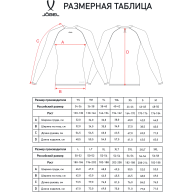 Футболка компрессионная с длинным рукавом JÖGEL PerFormDRY Baselayer LS Tee, белый - Футболка компрессионная с длинным рукавом JÖGEL PerFormDRY Baselayer LS Tee, белый