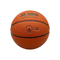 Мяч баскетбольный JOGEL FIBA JB-1000 ELITE №6 - downloaded from prime-sport.ru