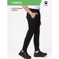 Брюки KELME COMETA