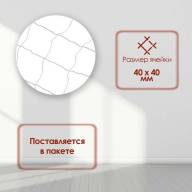 Сетка для гандбола/мини-футбола 2 х 3 х 1 м, нить 2,2 мм, ячейки 40 х 40 мм, цвет белый/синий, набор 2 сетки - Сетка для гандбола/мини-футбола 2 х 3 х 1 м, нить 2,2 мм, ячейки 40 х 40 мм, цвет белый/синий, набор 2 сетки