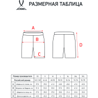 Шорты судейские JÖGEL Referee shots, черный - Шорты судейские JÖGEL Referee shots, черный