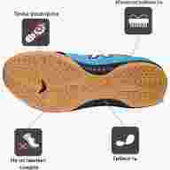 Футзалки Kelme PRECISION 55211-212 - Футзалки Kelme PRECISION 55211-212