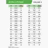 Футзалки Kelme PRECISION 55211-212 - Футзалки Kelme PRECISION 55211-212