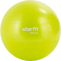 БЕЗ УПАКОВКИ Фитбол STARFIT GB-111 антивзрыв, 1000 гр, лаймовый, 65 см