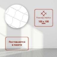 Сетка для гандбола/мини-футбола 2 х 3 х 1 м, нить 2,2 мм, ячейки 100 х 100 мм, цвет белый/синий, набор 2 сетки - Сетка для гандбола/мини-футбола 2 х 3 х 1 м, нить 2,2 мм, ячейки 100 х 100 мм, цвет белый/синий, набор 2 сетки