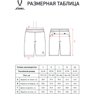 Шорты судейские JÖGEL DIVISION PerFormDRY Referee shorts, черный - Шорты судейские JÖGEL DIVISION PerFormDRY Referee shorts, черный