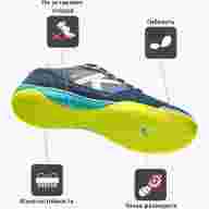 Футзалки Kelme ELITE 55904-65 - Футзалки Kelme ELITE 55904-65