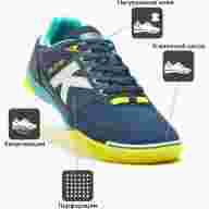 Футзалки Kelme ELITE 55904-65 - Футзалки Kelme ELITE 55904-65