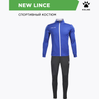 Костюм KELME NEW LINCE 