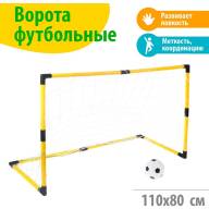 Ворота футбольные «Весёлый футбол» с сеткой, мячом, цвет МИКС - Ворота футбольные «Весёлый футбол» с сеткой, мячом, цвет МИКС