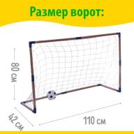 Ворота футбольные «Весёлый футбол» с сеткой, мячом, цвет МИКС - Ворота футбольные «Весёлый футбол» с сеткой, мячом, цвет МИКС
