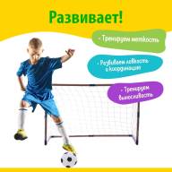 Ворота футбольные «Весёлый футбол» с сеткой, мячом, цвет МИКС - Ворота футбольные «Весёлый футбол» с сеткой, мячом, цвет МИКС