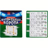 Ворота футбольные «Весёлый футбол» с сеткой, мячом, цвет МИКС - Ворота футбольные «Весёлый футбол» с сеткой, мячом, цвет МИКС