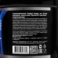Специализированный пищевой продукт Протеин №2 Юный атлет с креатином, шоколад, спортивное питание, 1,6 кг - Специализированный пищевой продукт Протеин №2 Юный атлет с креатином, шоколад, спортивное питание, 1,6 кг