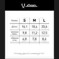 Щитки футбольные JOGEL Prolite, черный - downloaded from prime-sport.ru