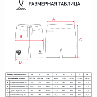Шорты игровые JÖGEL NATIONAL PerFormDRY Away Shorts, темно-синий - Шорты игровые JÖGEL NATIONAL PerFormDRY Away Shorts, темно-синий