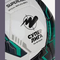 Мяч футзальный Superliga Replica №4 - downloaded from prime-sport.ru