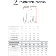 Брюки JÖGEL ESSENTIAL Athlete Pants, серый - Брюки JÖGEL ESSENTIAL Athlete Pants, серый