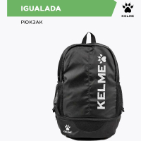 Рюкзак KELME IGUALADA 35х19х52 7501BB5120.003