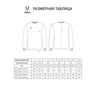 Футболка баскетбольная с длинным рукавом JOGEL DIVISION PerFormDRY Pre-Match Longsleeve Jersey, красный - downloaded from prime-sport.ru