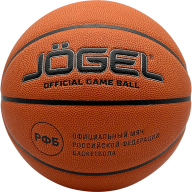Мяч баскетбольный JÖGEL FIBA JB-1000 ELITE №7 - Мяч баскетбольный JÖGEL FIBA JB-1000 ELITE №7
