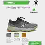 Кроссовки KELME NOMAD EVO 46995-19 - Кроссовки KELME NOMAD EVO 46995-19