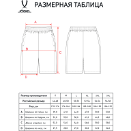 УЦЕНКА Шорты JOGEL ESSENTIAL Club Cotton Shorts, темно-синий - УЦЕНКА Шорты JOGEL ESSENTIAL Club Cotton Shorts, темно-синий