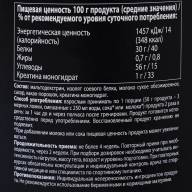 Специализированный пищевой продукт Протеин №1 IRONMAN со вкусом шоколада, спортивное питание, 1,6 кг - Специализированный пищевой продукт Протеин №1 IRONMAN со вкусом шоколада, спортивное питание, 1,6 кг