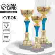 Кубок 132A, наградная фигура, золото, подставка камень, 28 × 10 × 9 см. - Кубок 132A, наградная фигура, золото, подставка камень, 28 × 10 × 9 см.