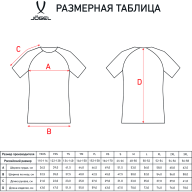 Футболка игровая JÖGEL CAMP Reglan Jersey, белый/темно-синий - Футболка игровая JÖGEL CAMP Reglan Jersey, белый/темно-синий