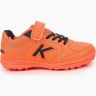 Шиповки KELME PRECISION SHADOW