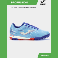 Шиповки JOMA PROPULSION JR
