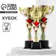 Кубок 155C, наградная фигура, золото, подставка пластик, 32 × 15 × 9,5 см. - Кубок 155C, наградная фигура, золото, подставка пластик, 32 × 15 × 9,5 см.