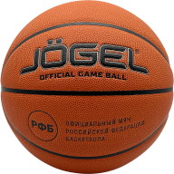 Мяч баскетбольный JÖGEL FIBA JB-1000 ELITE №6 - Мяч баскетбольный JÖGEL FIBA JB-1000 ELITE №6