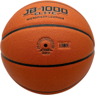 Мяч баскетбольный JÖGEL FIBA JB-1000 ELITE №6 - Мяч баскетбольный JÖGEL FIBA JB-1000 ELITE №6