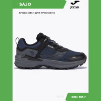 Кроссовки Joma SAJO TKSAJW2421
