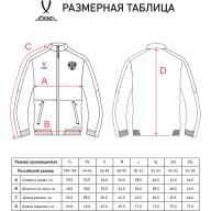 Куртка спортивная JÖGEL NATIONAL PerFormDRY Woven Jacket, темно-синий - Куртка спортивная JÖGEL NATIONAL PerFormDRY Woven Jacket, темно-синий
