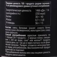Протеин №1 IRONMAN, без карнитина, со вкусом шоколада, спортивное питание, 1600 г - Протеин №1 IRONMAN, без карнитина, со вкусом шоколада, спортивное питание, 1600 г