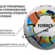 Мяч футбольный TORRES Pro, PU, ручная сшивка, 14 панели, р. 5 - Мяч футбольный TORRES Pro, PU, ручная сшивка, 14 панели, р. 5