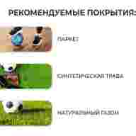 Мяч футбольный TORRES Pro, PU, ручная сшивка, 14 панели, р. 5 - Мяч футбольный TORRES Pro, PU, ручная сшивка, 14 панели, р. 5
