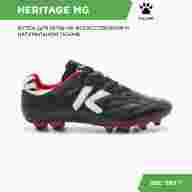 Бутсы KELME HERITAGE - Бутсы KELME HERITAGE