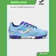Бутсы JOMA PROPULSION JR - Бутсы JOMA PROPULSION JR