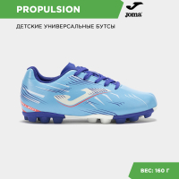 Бутсы JOMA PROPULSION JR