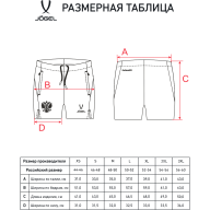 Шорты тренировочные JÖGEL NATIONAL PerFormDRY Training Shorts, темно-синий - Шорты тренировочные JÖGEL NATIONAL PerFormDRY Training Shorts, темно-синий