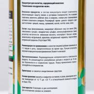 Витамины SportLine Glucosamine &amp; Chondroitin &amp; MSM, яблоко, спортивное питание, 500 мл - Витамины SportLine Glucosamine & Chondroitin & MSM, яблоко, спортивное питание, 500 мл