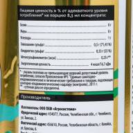 Витамины SportLine Glucosamine &amp; Chondroitin &amp; MSM, яблоко, спортивное питание, 500 мл - Витамины SportLine Glucosamine & Chondroitin & MSM, яблоко, спортивное питание, 500 мл