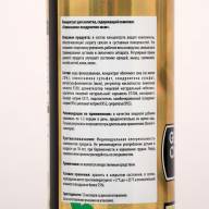 Витамины SportLine Glucosamine &amp; Chondroitin &amp; MSM, яблоко, спортивное питание, 500 мл - Витамины SportLine Glucosamine & Chondroitin & MSM, яблоко, спортивное питание, 500 мл