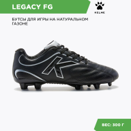 Бутсы KELME LEGACY FG - Бутсы KELME LEGACY FG