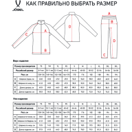 Костюм спортивный CAMP Lined Suit, синий/темно-синий - Костюм спортивный CAMP Lined Suit, синий/темно-синий