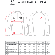Джемпер тренировочный JÖGEL NATIONAL PerFormDRY Training Zip Top, темно-синий - Джемпер тренировочный JÖGEL NATIONAL PerFormDRY Training Zip Top, темно-синий